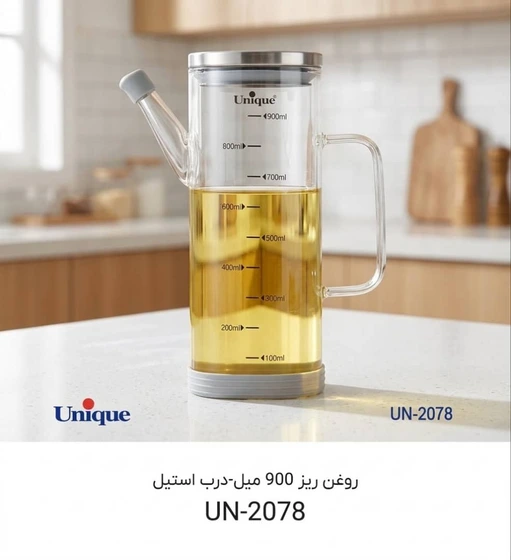 روغن ریز یونیک کد UN-2078 ظرفیت ۹۰۰ میل درب استیل