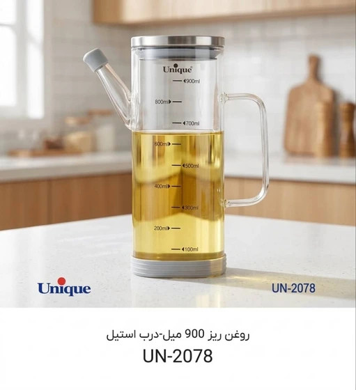 روغن ریز یونیک کد UN-2078 ظرفیت ۹۰۰ میل درب استیل