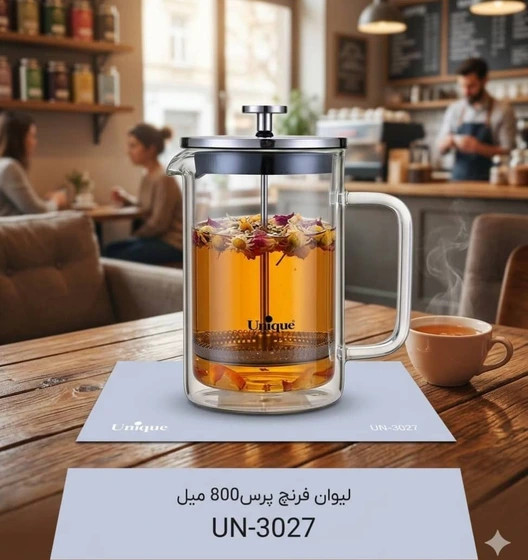 لیوان فرنچ پرس 800 میل پیرکس یونیک کد 3027_وارداتی